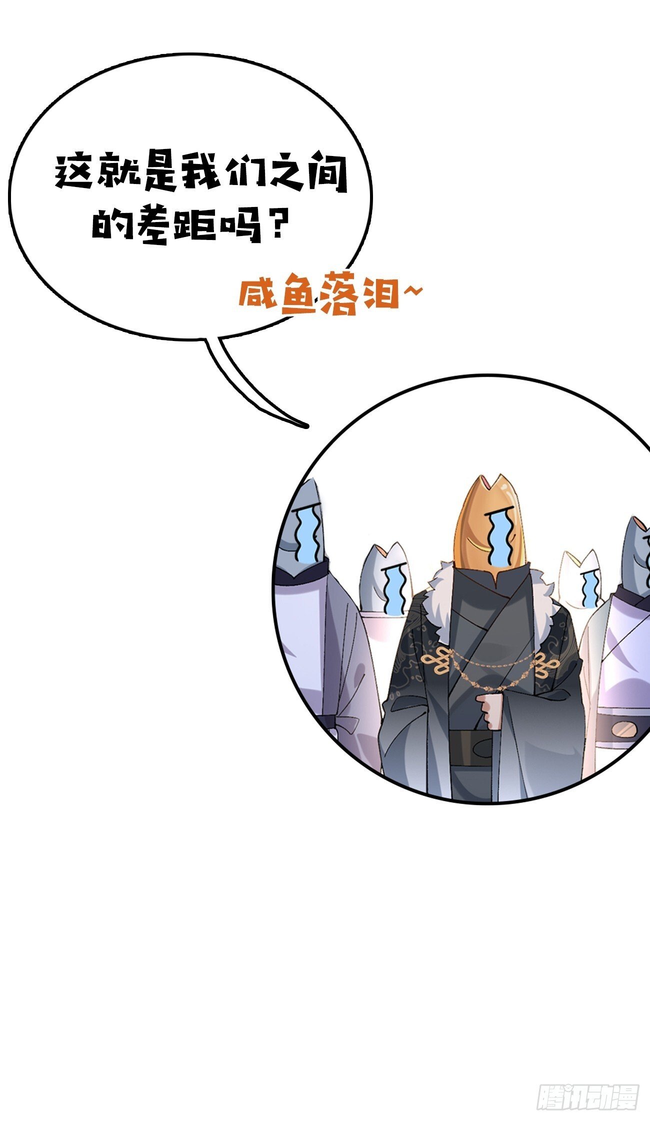 029 实力才是王道38