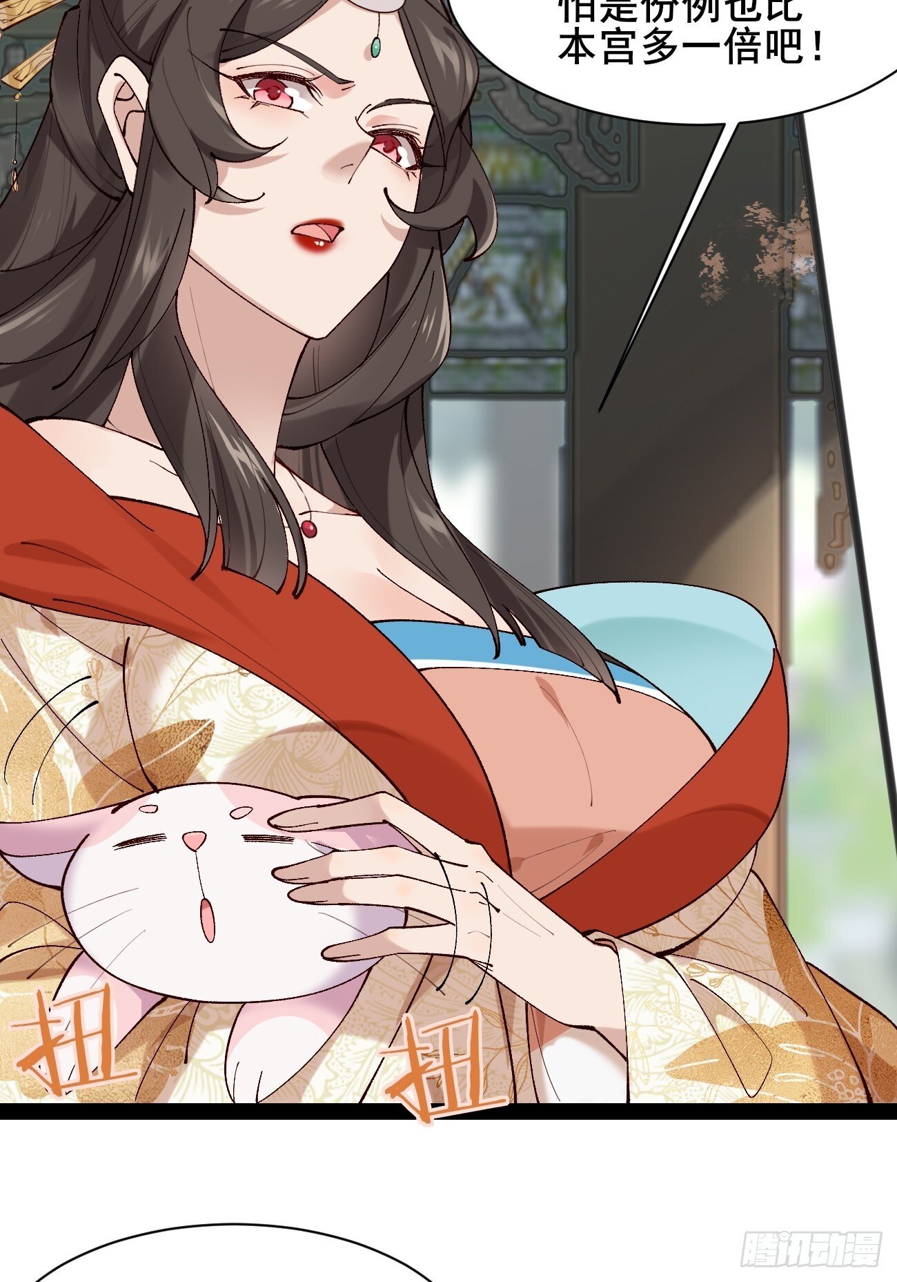 010  明河公主上线~19