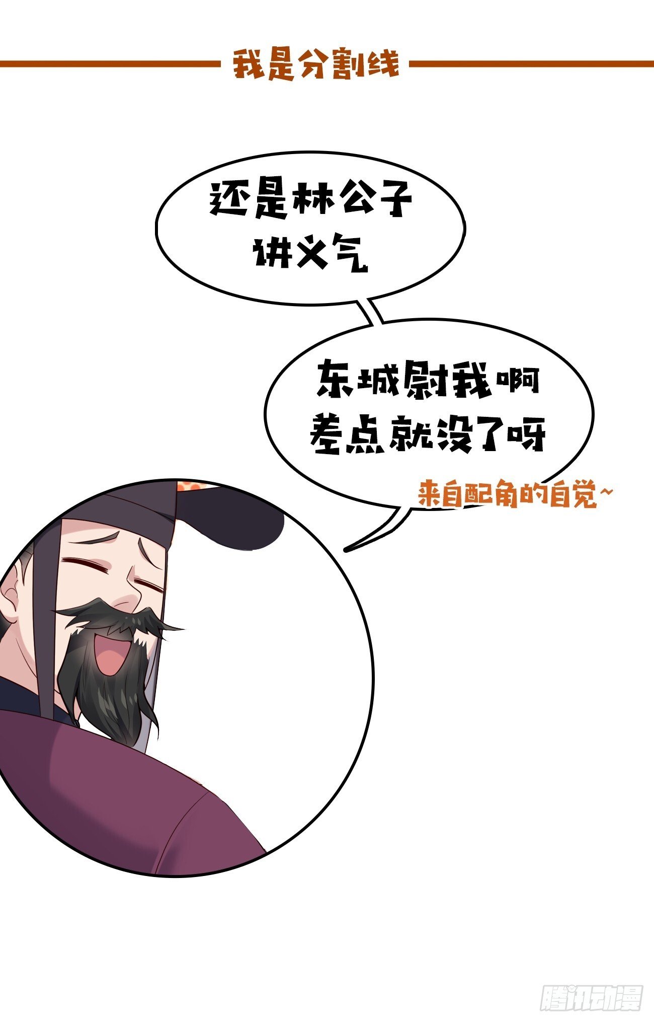 034 公堂断案29