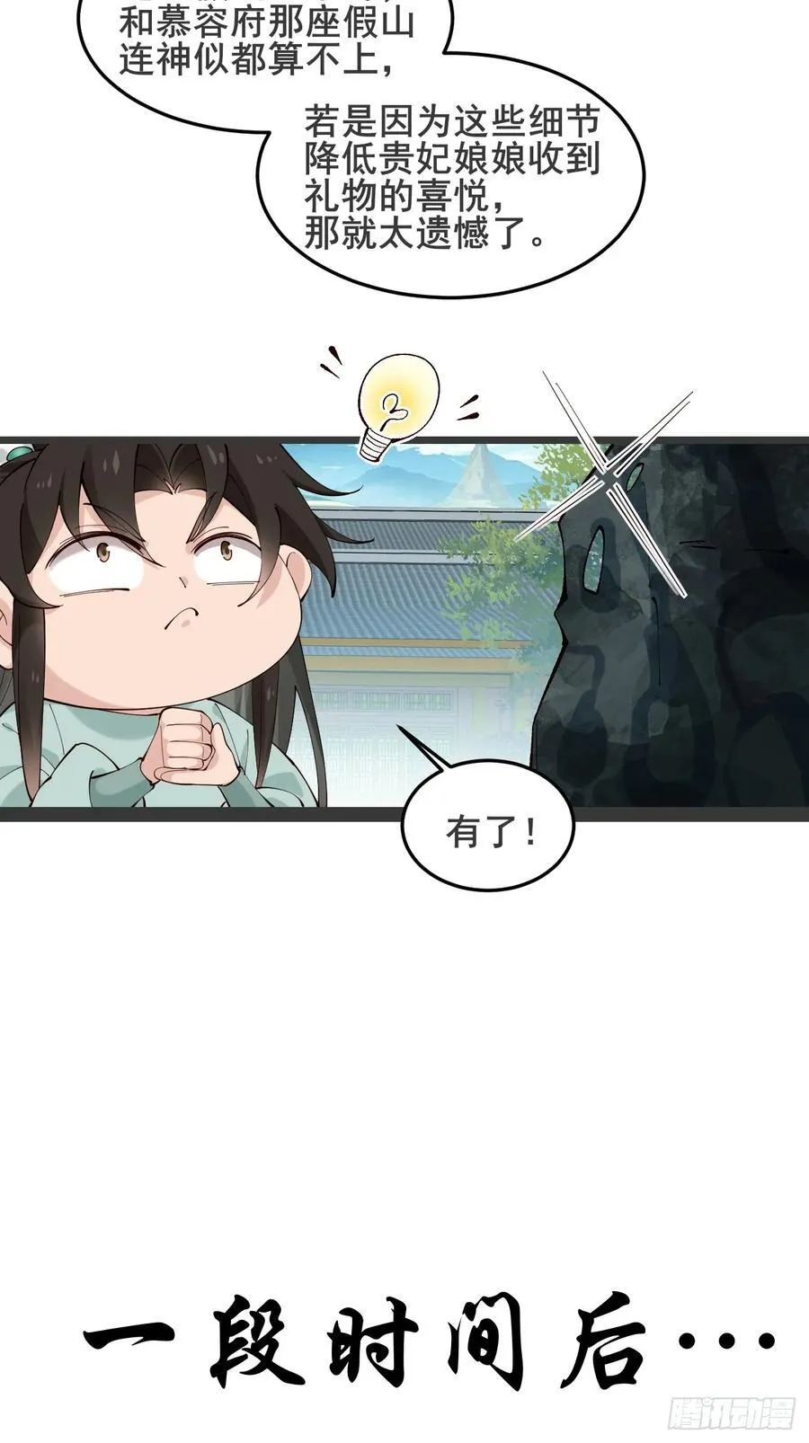 128 新婚5