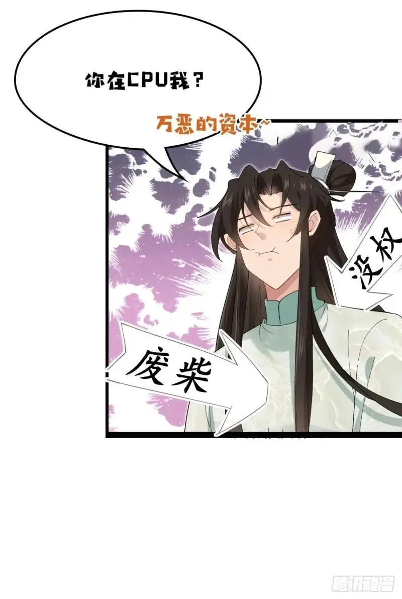 048 妹妹的选择46