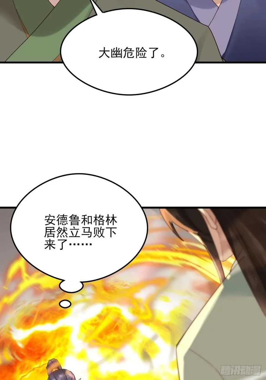 138 比试结束16