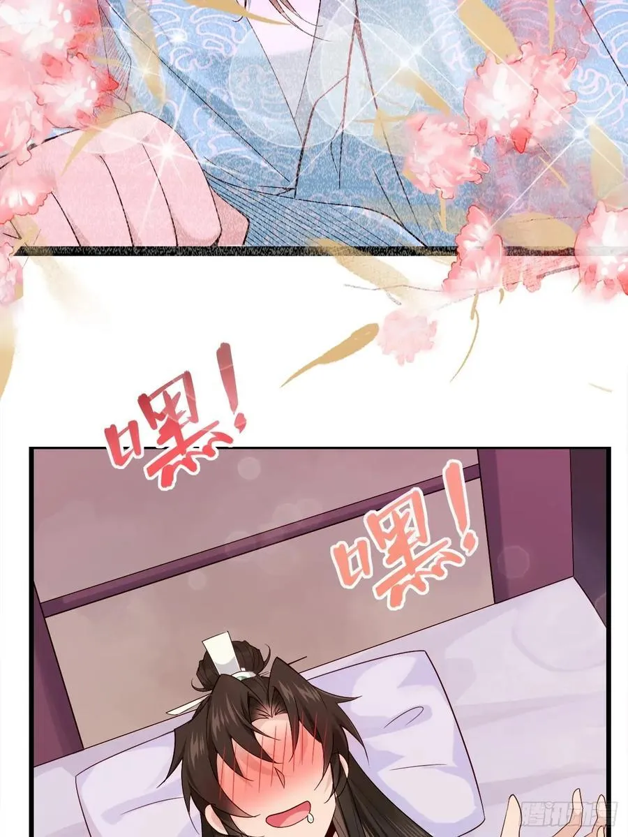 084 我爹安化伯！40