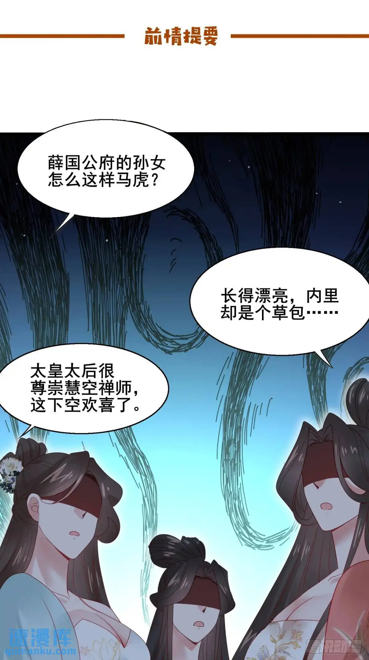 055 爱屋及乌0