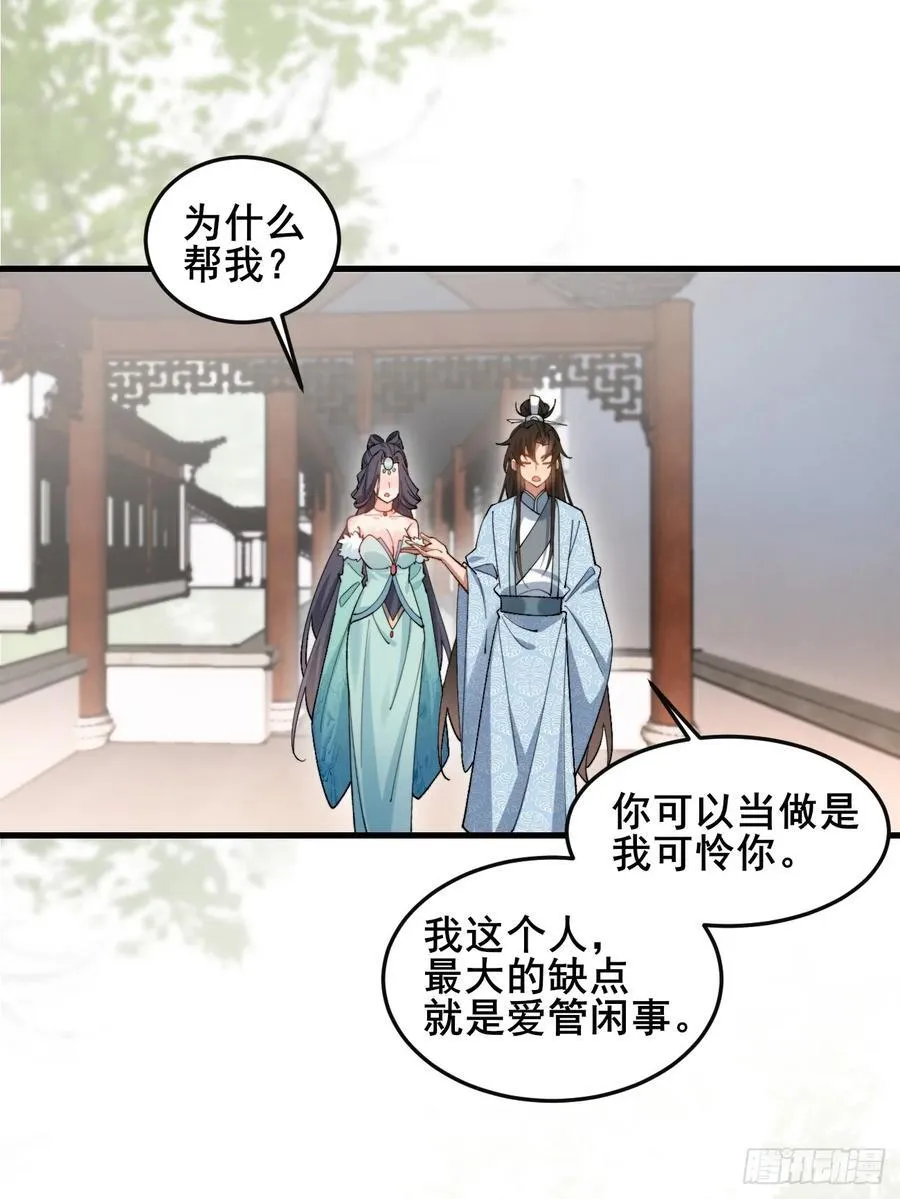 083 这里永远是你的依靠！4