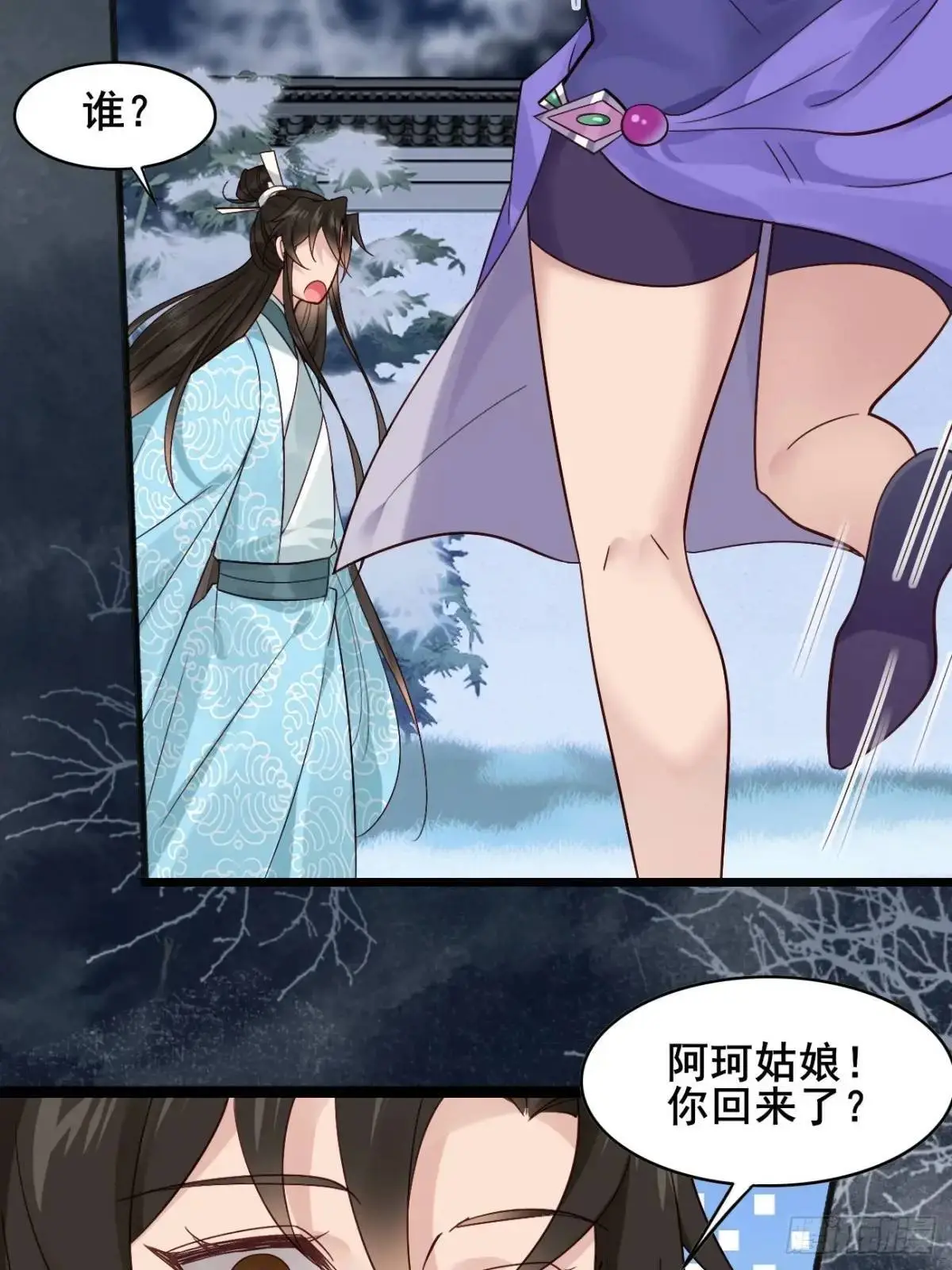 070 宏伟之志！34