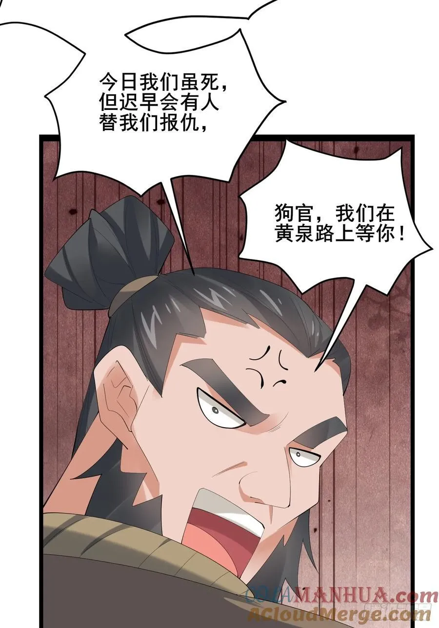 095 劫法场（一）15