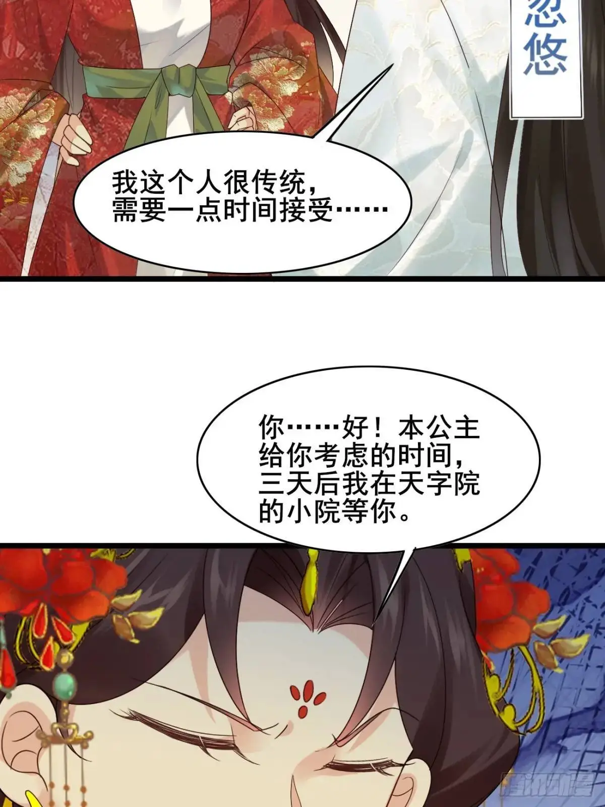 060 只要你一句话33