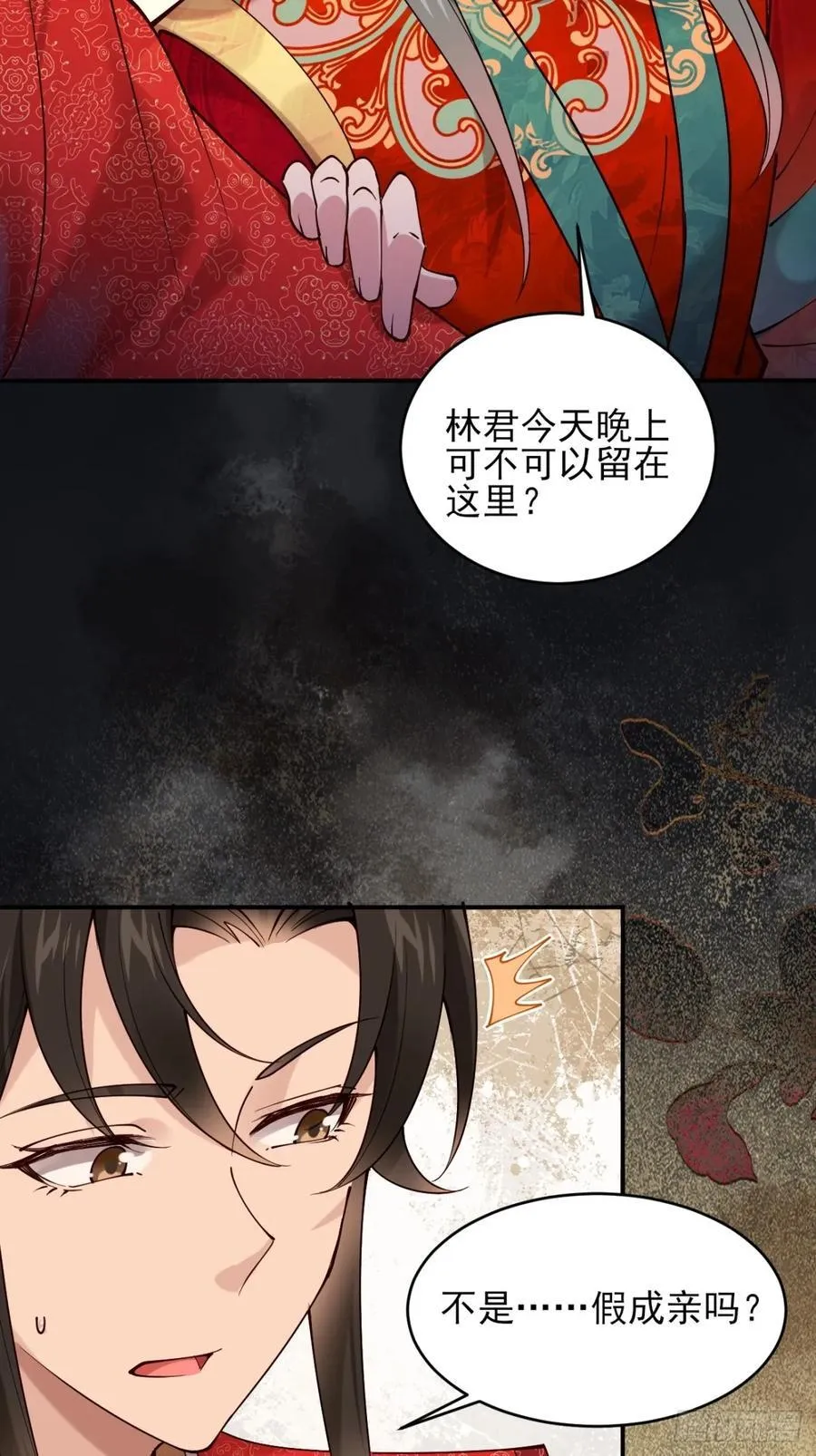 140 林君你可不可以留下来19
