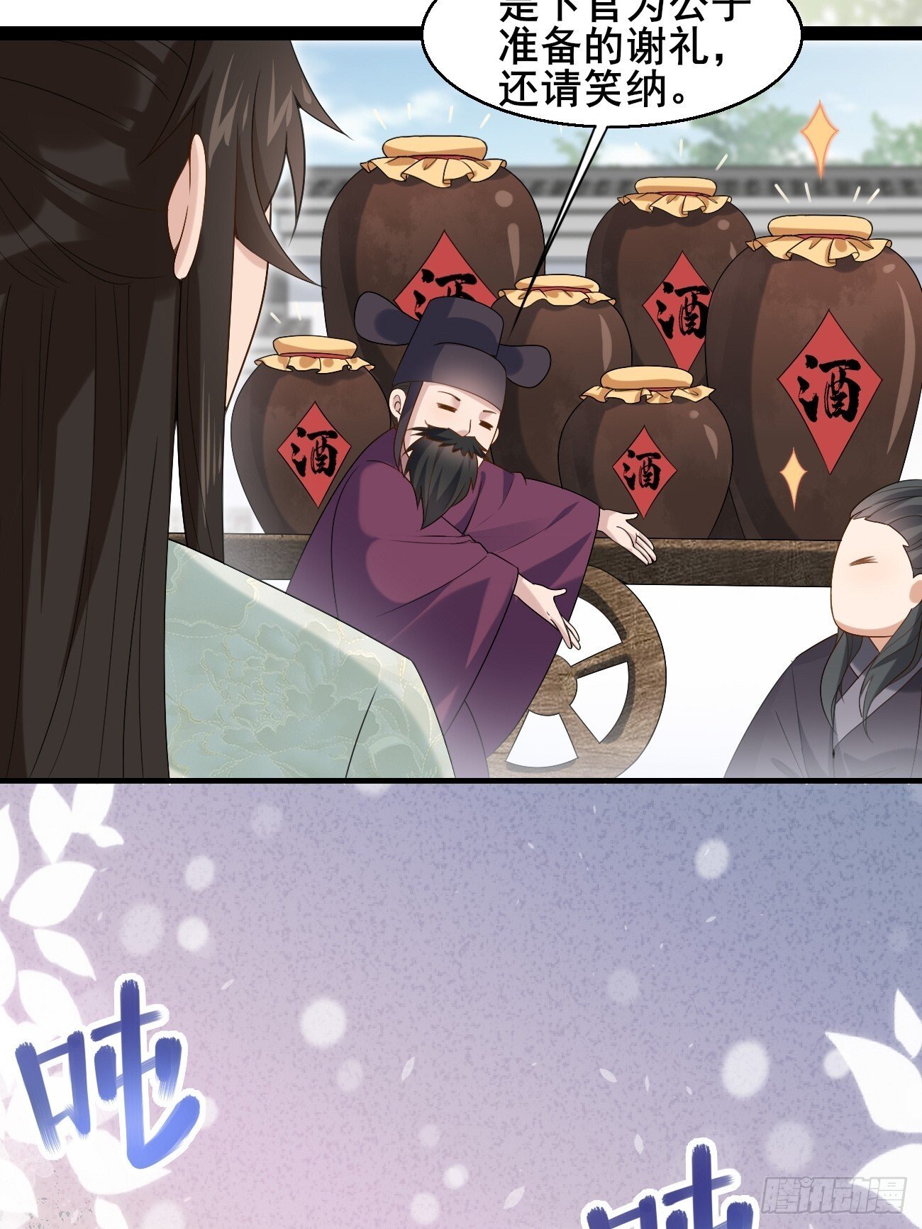 038 绿茶的芬芳20