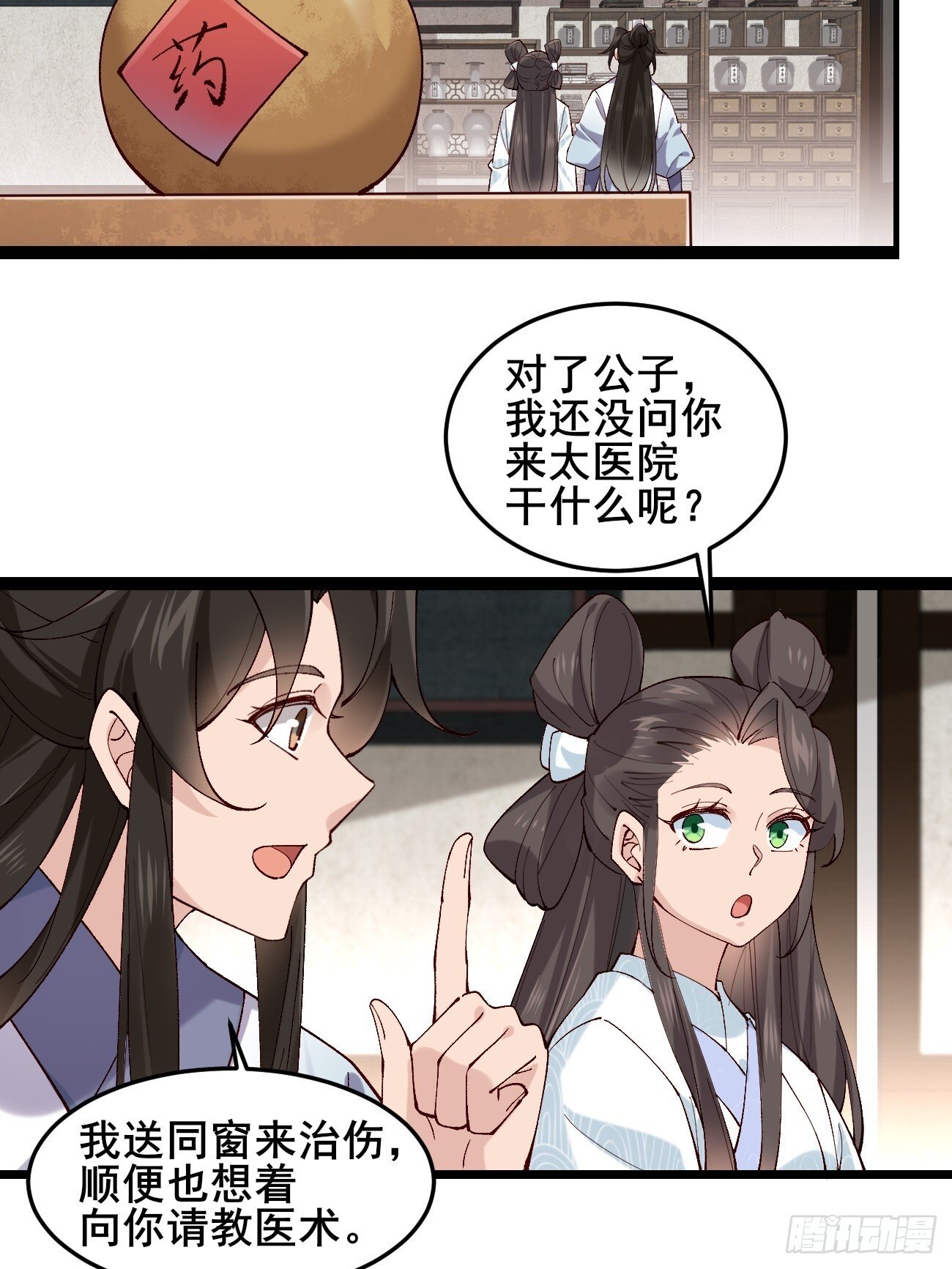 022 金手指失灵？！20