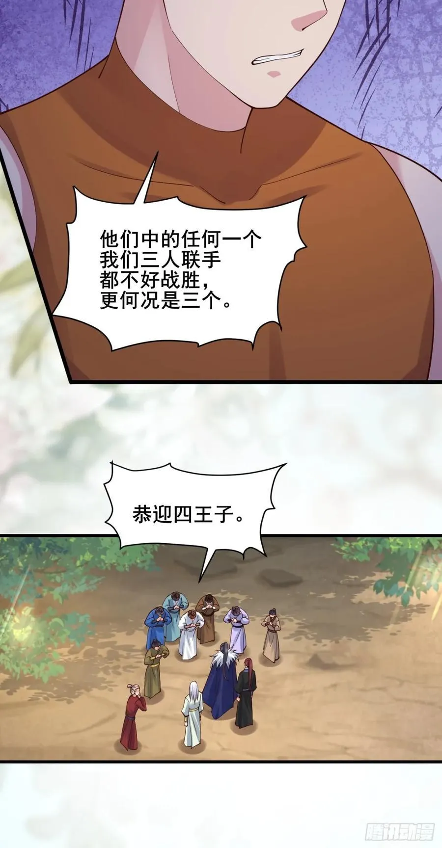 135 比试黑幕14