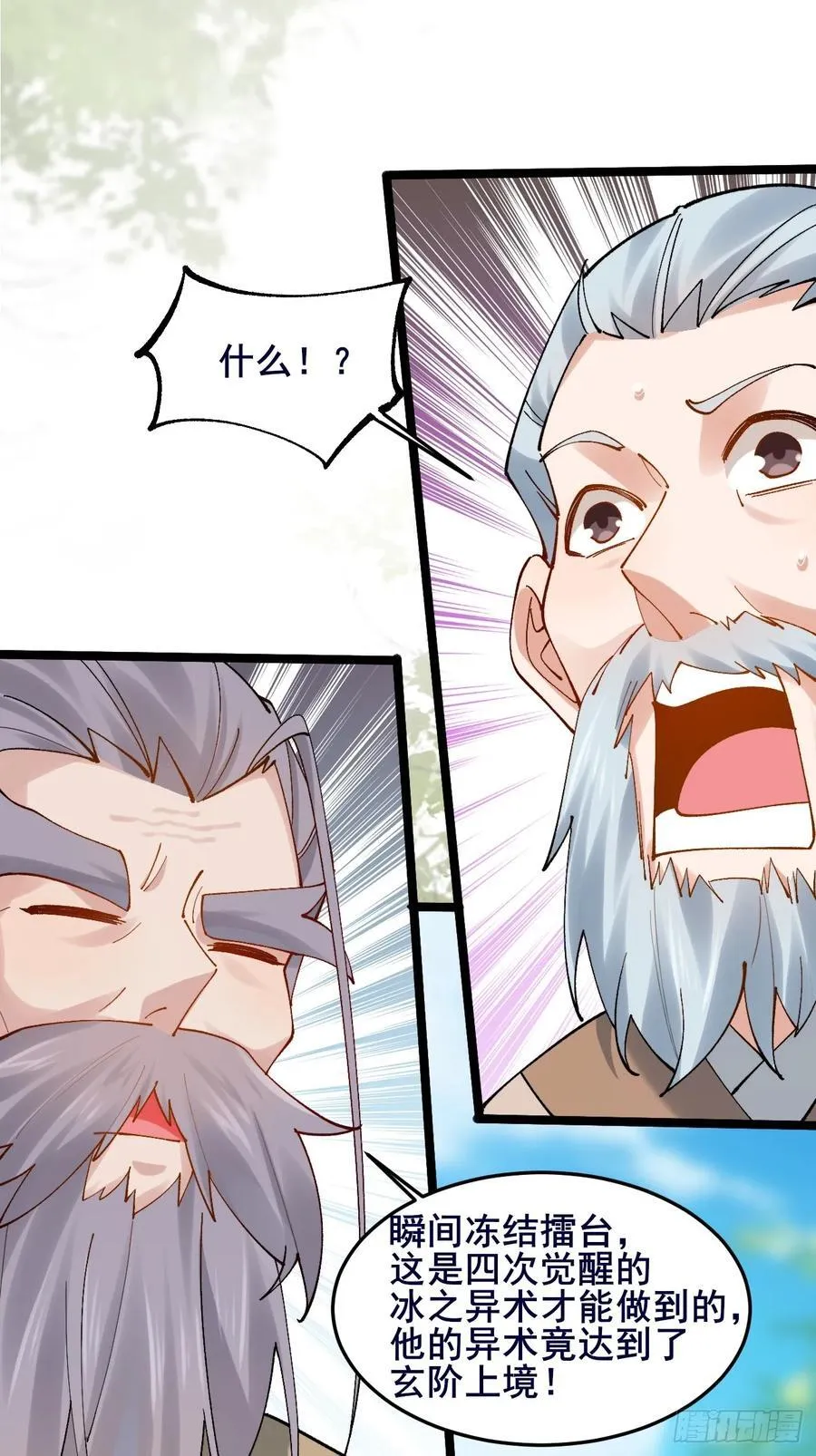 090 还能复制了？5