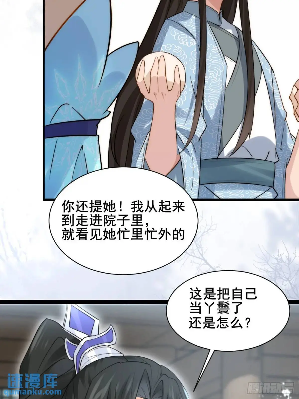 077 欢聚一堂6
