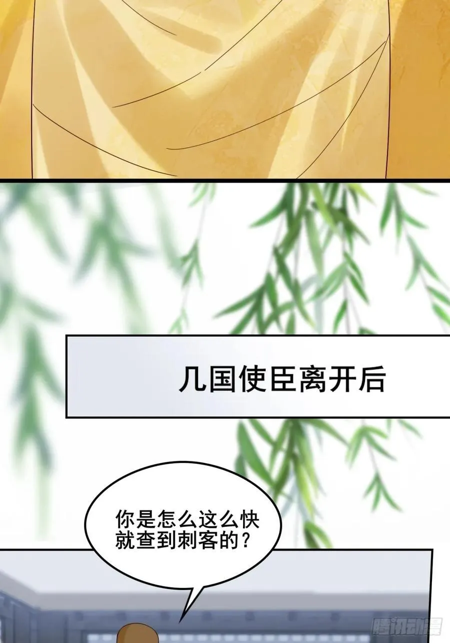 131 林秀的眼睛就是尺！23