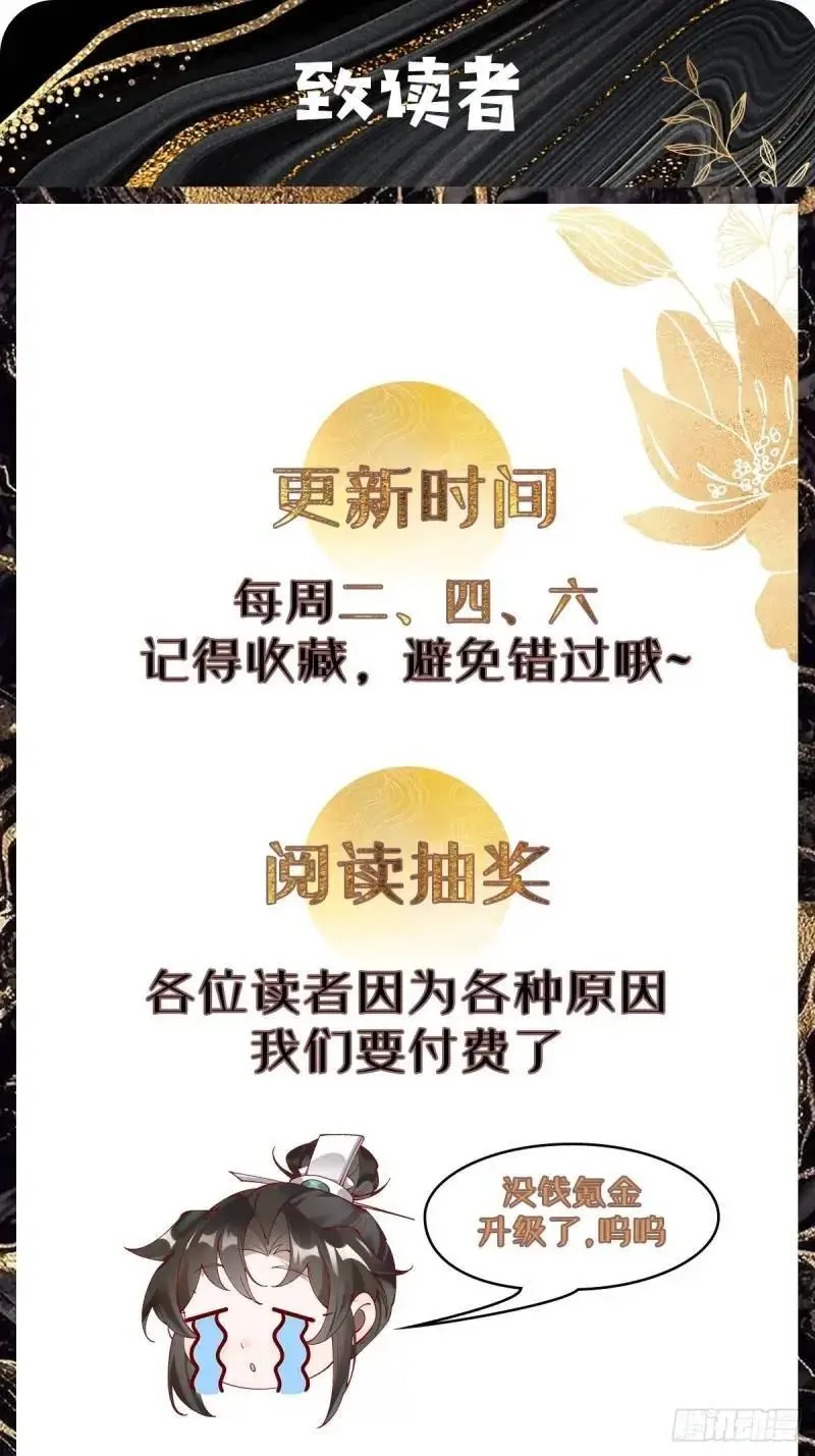 048 妹妹的选择47