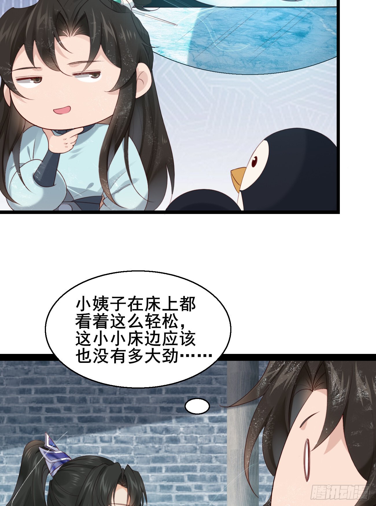 025 感觉被掏空21