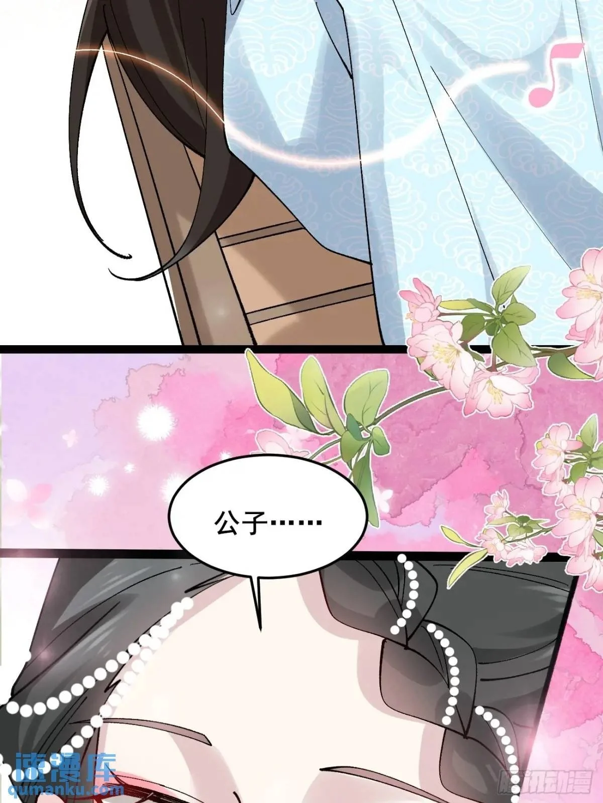 065 趁人之危!49