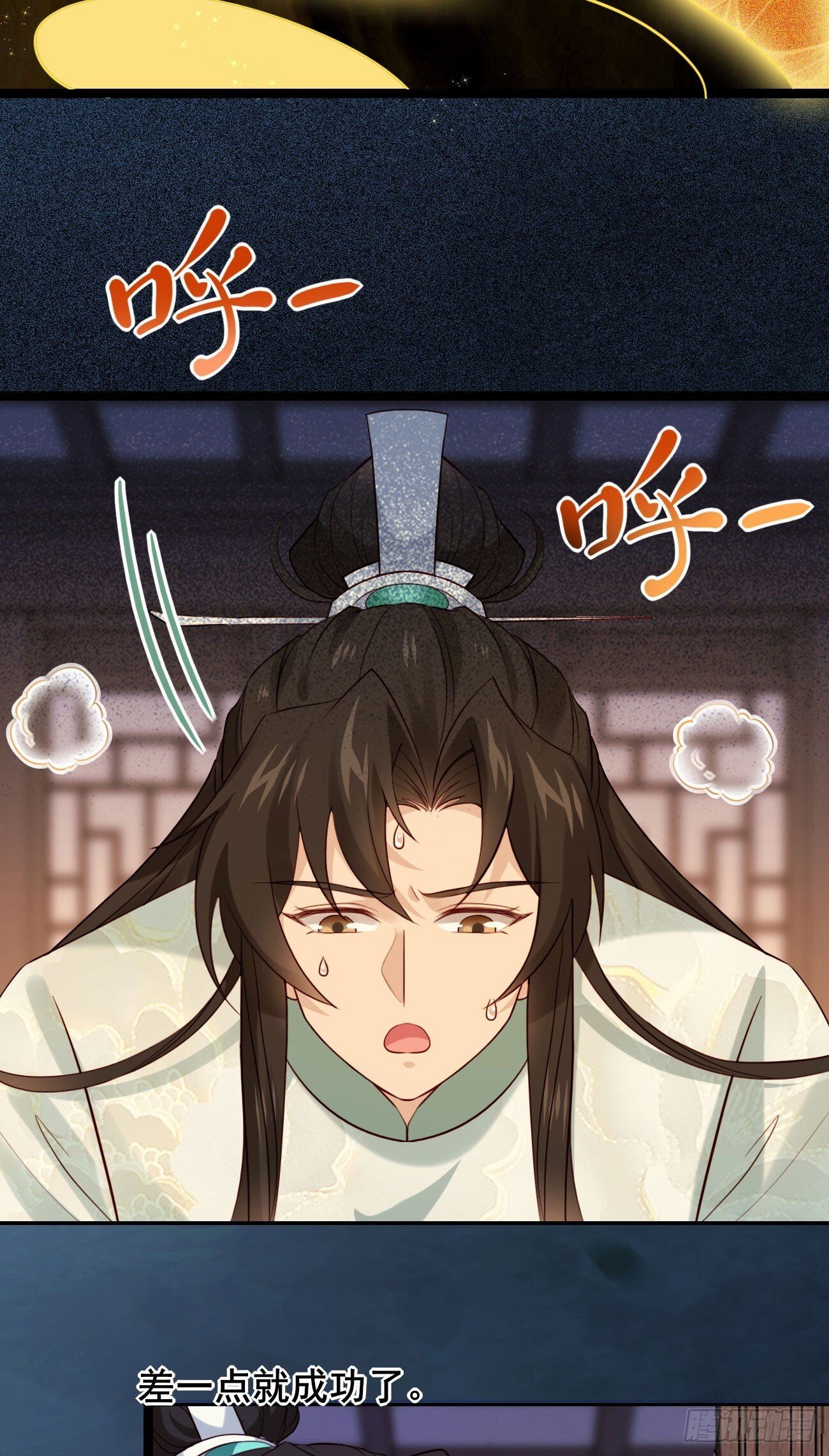 029 实力才是王道29
