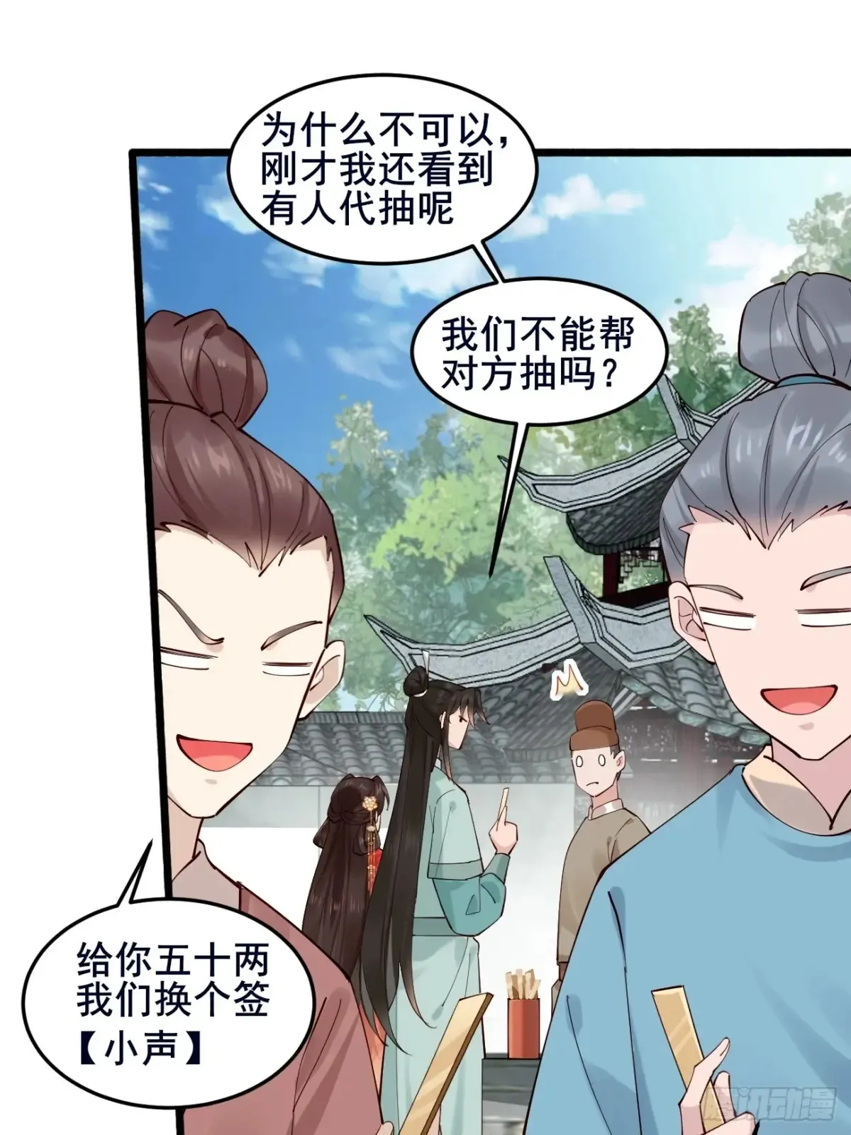 108 非酋明河37