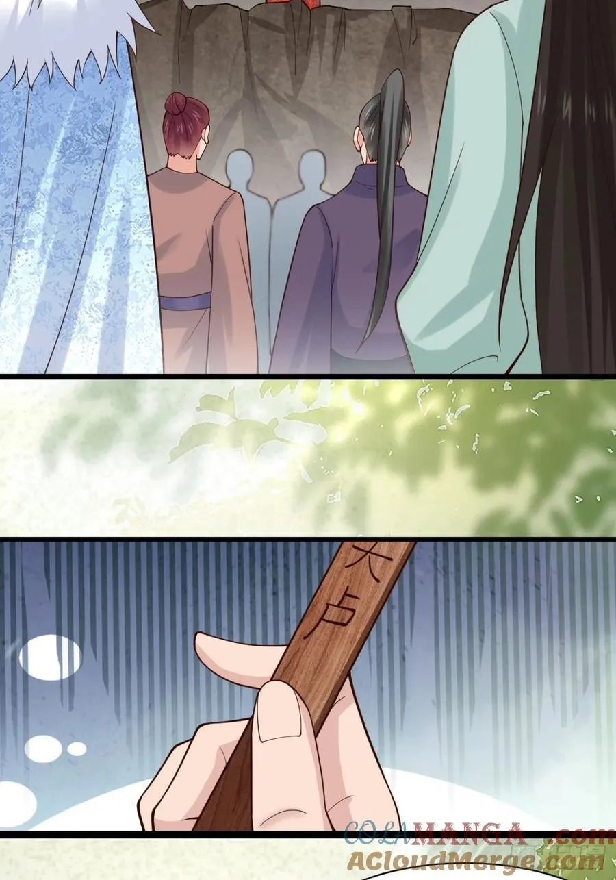 135 比试黑幕18