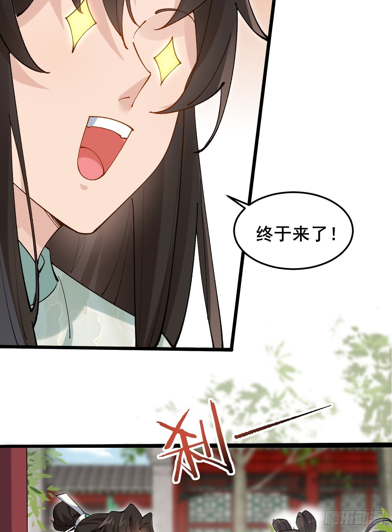 030 贵妃的忧虑9