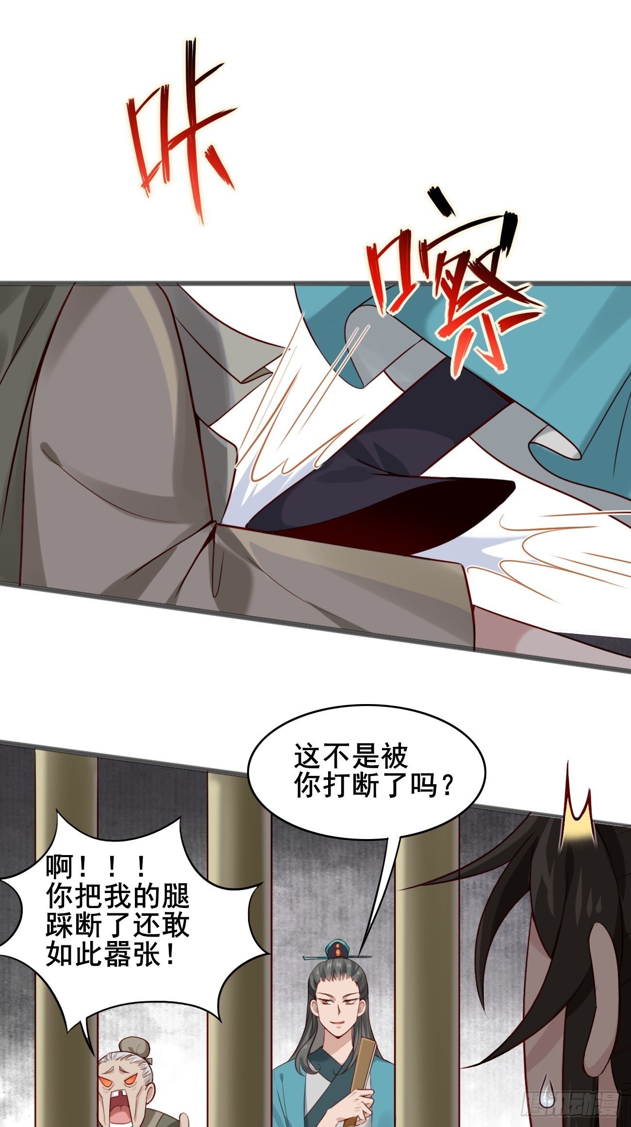 014 本少爷算得准吧22