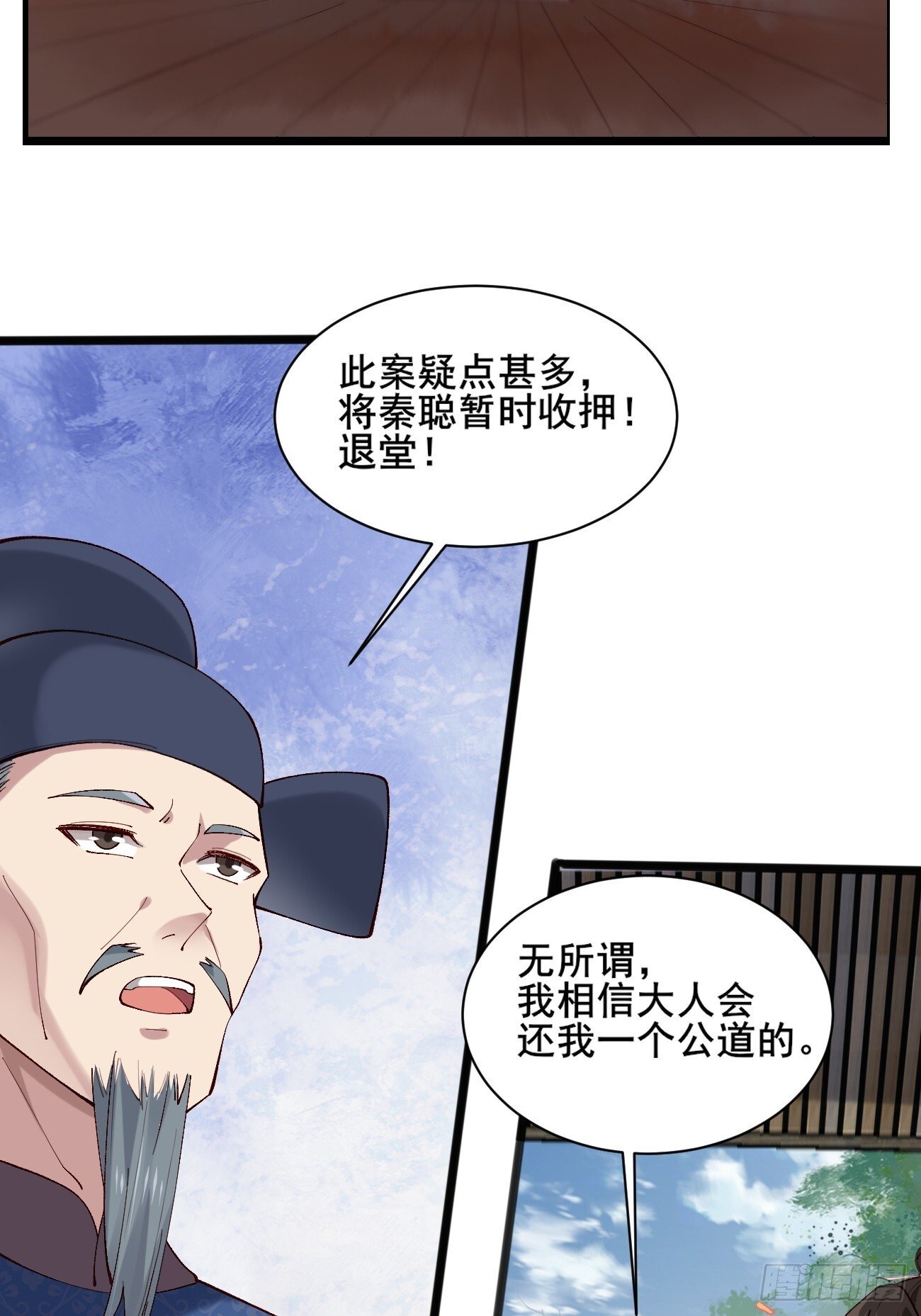005 美救英雄20