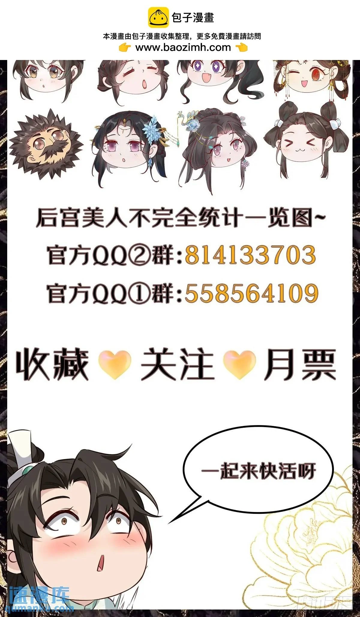 047 小姨子回归！44