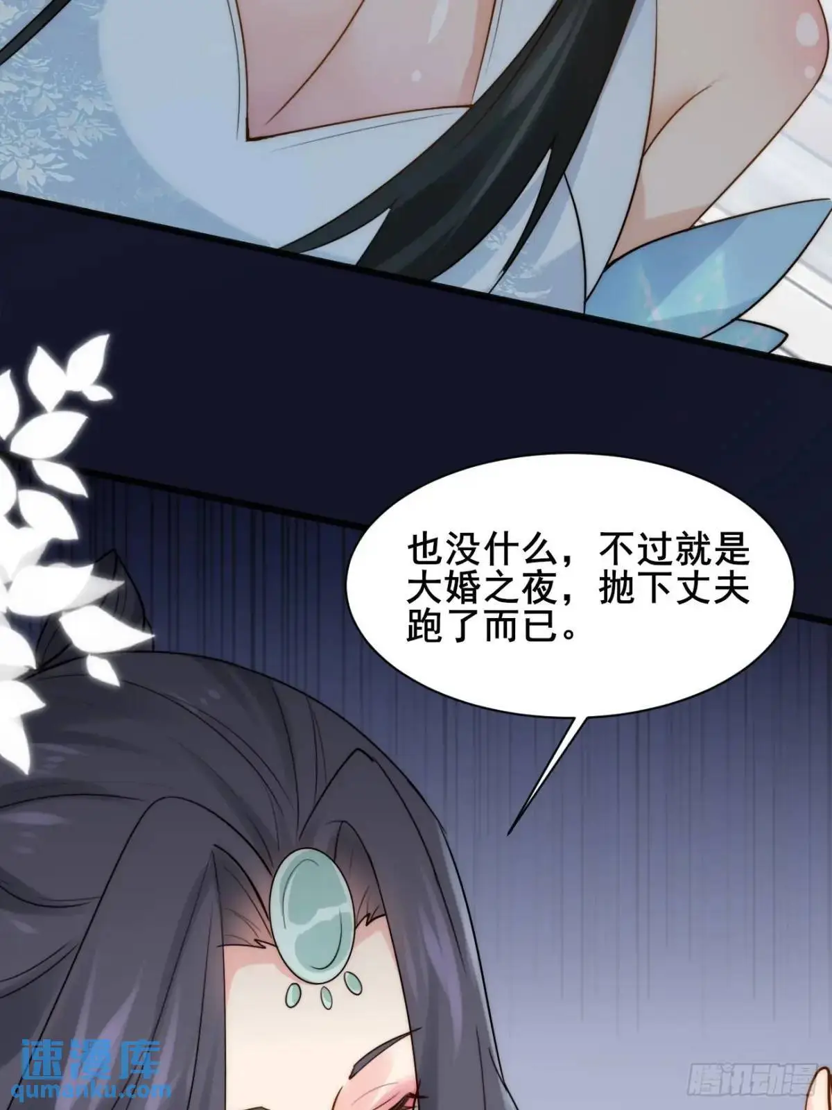 077 欢聚一堂12