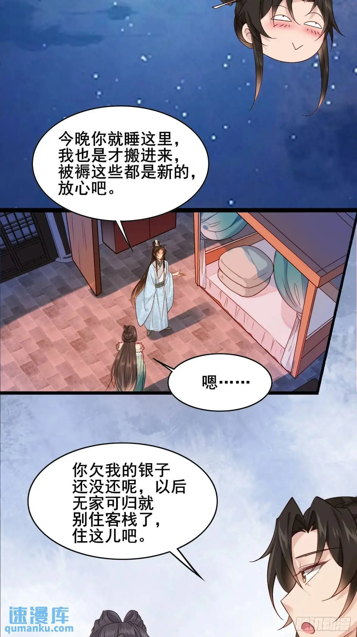 070 宏伟之志！26