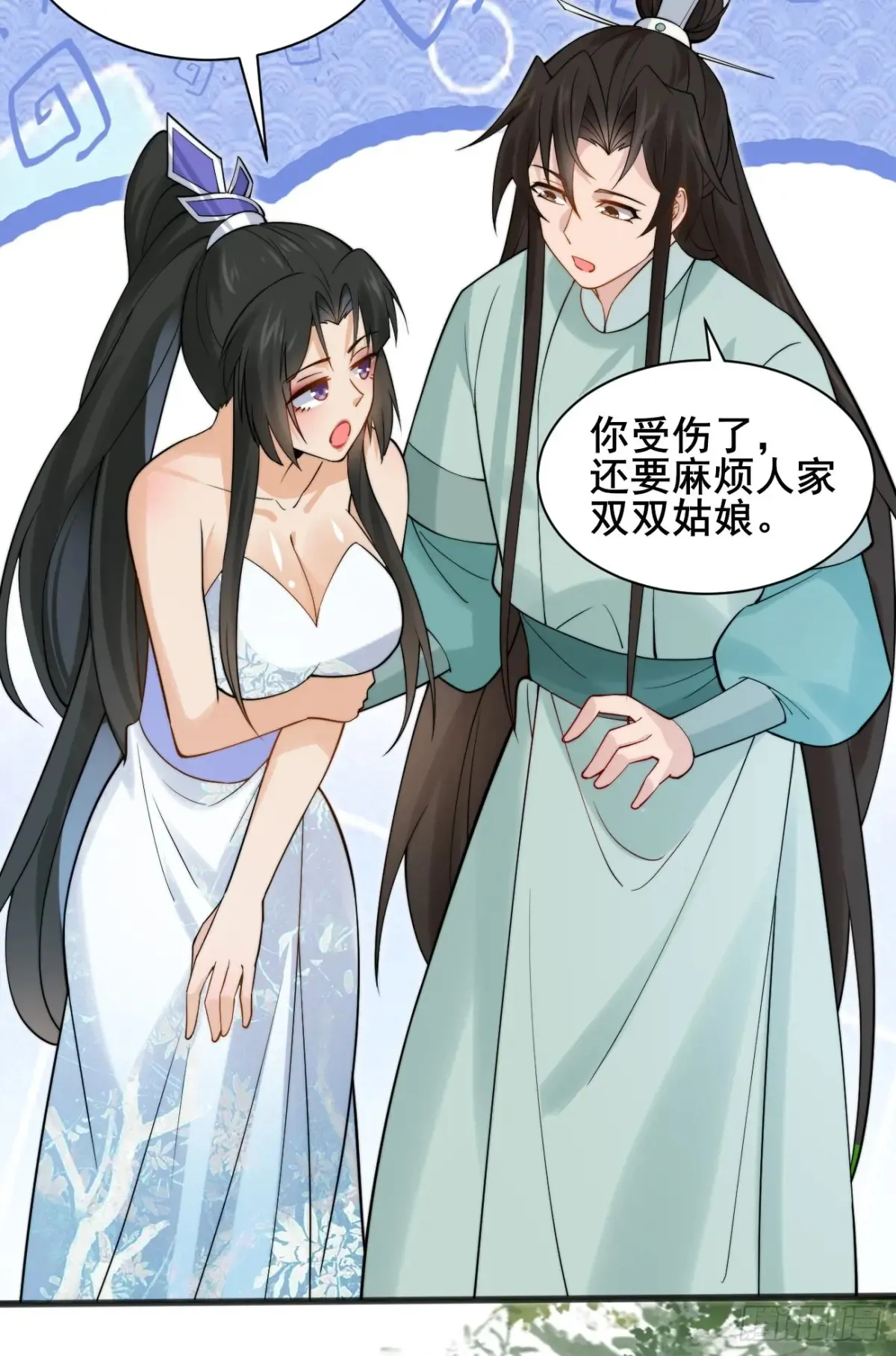 116 夫妻救场26
