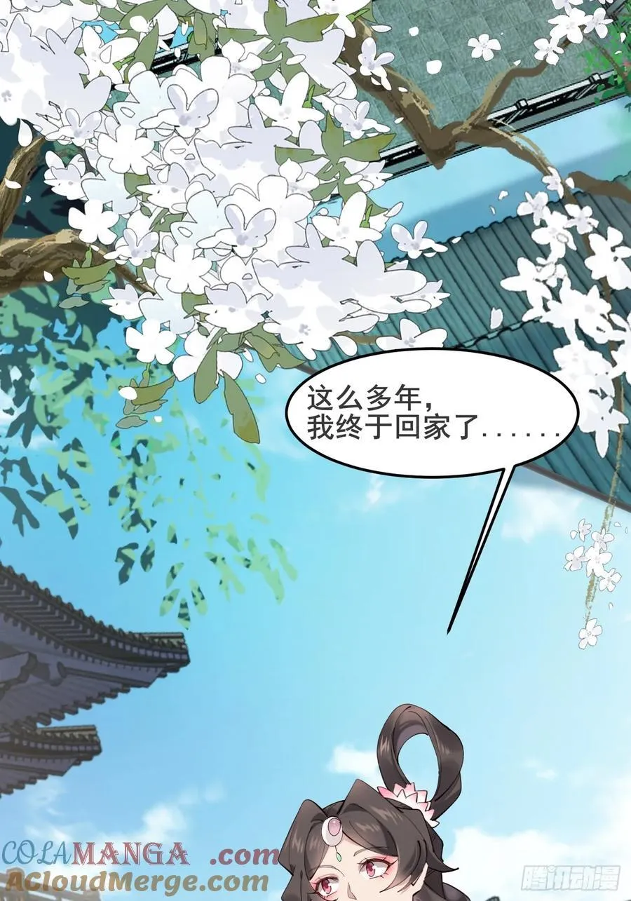 128 新婚14
