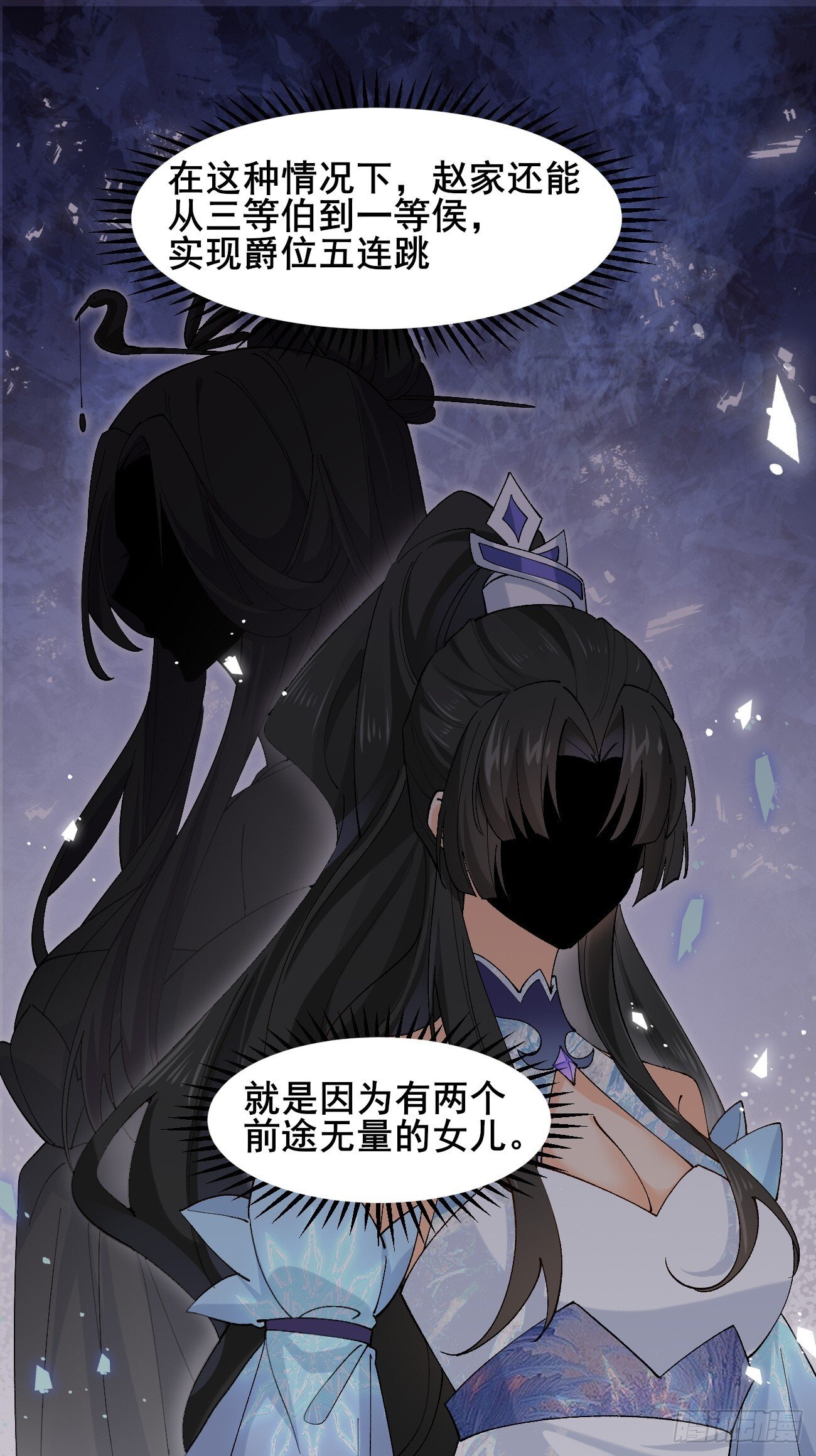 037 圣旨27