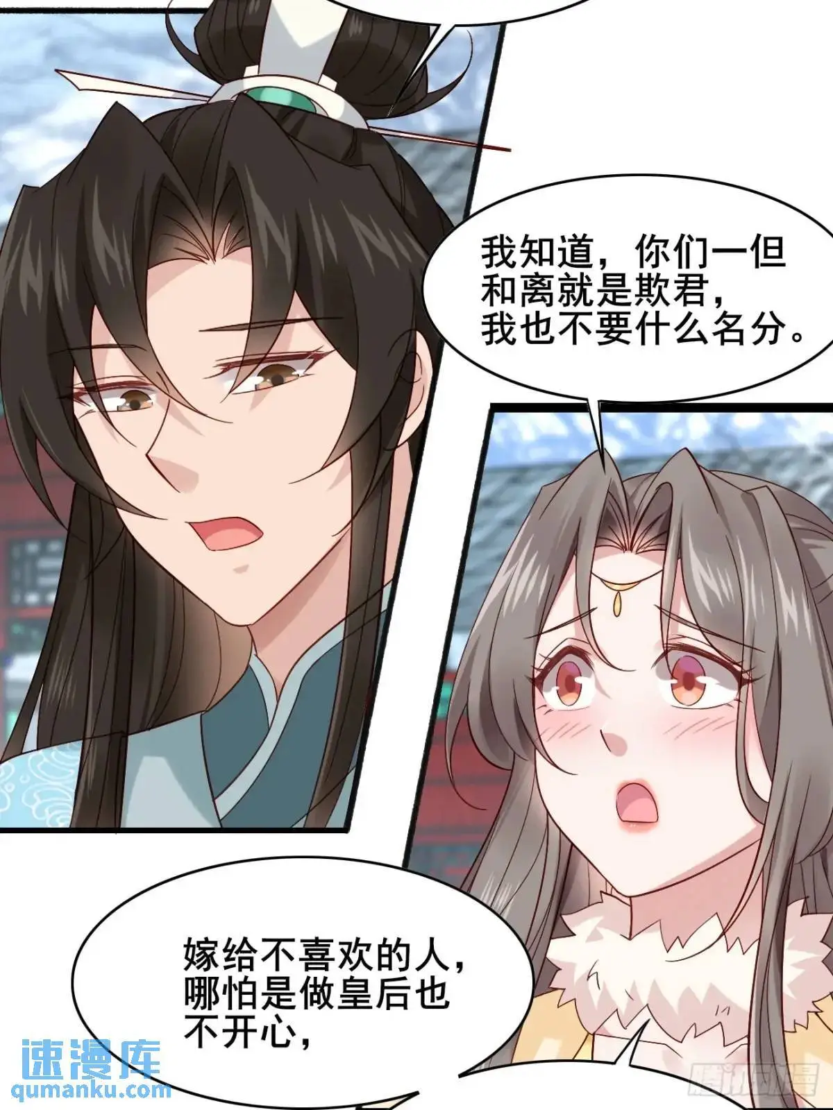 070 宏伟之志！6