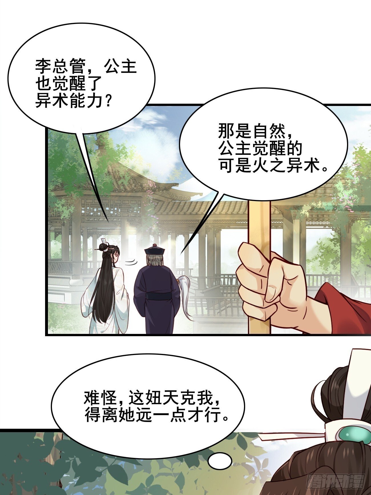 011  把我榨干吧！3