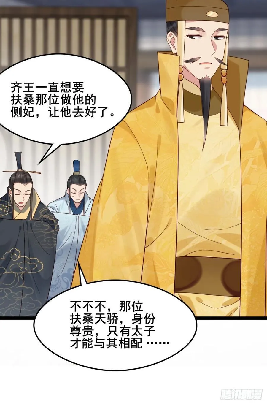 133 谁住前姐夫家？27
