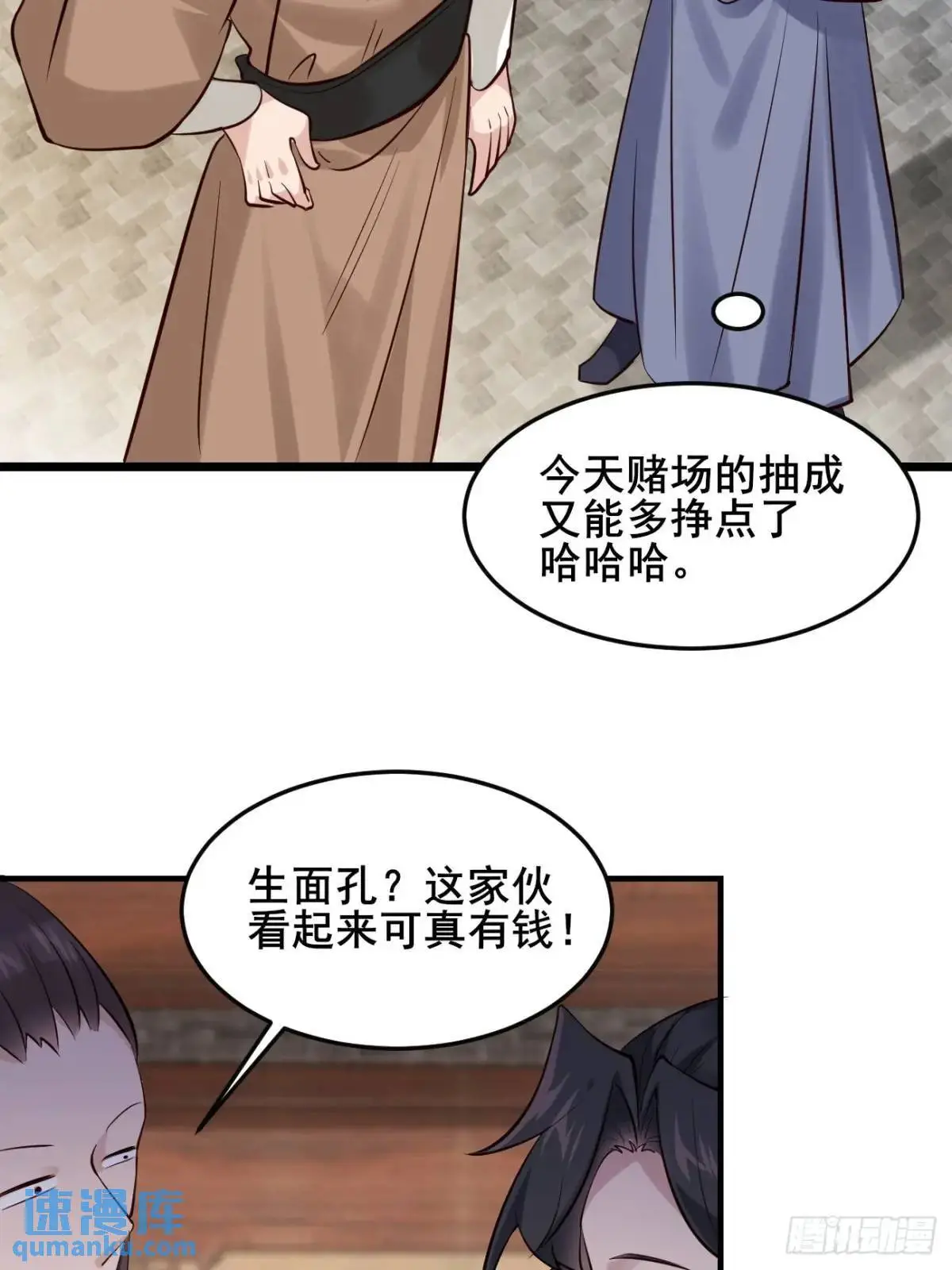 081 局中局37