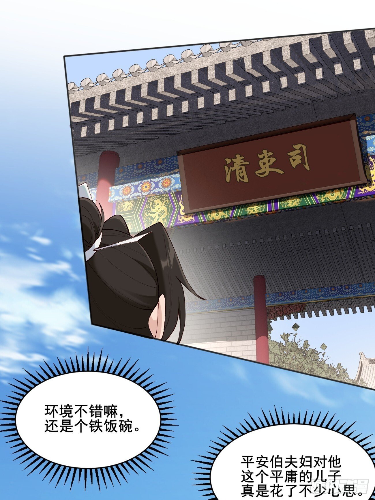 005 美救英雄7