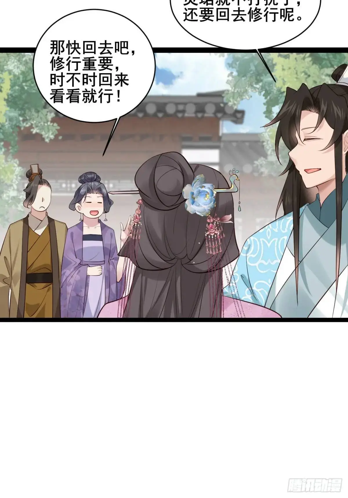 081 局中局18