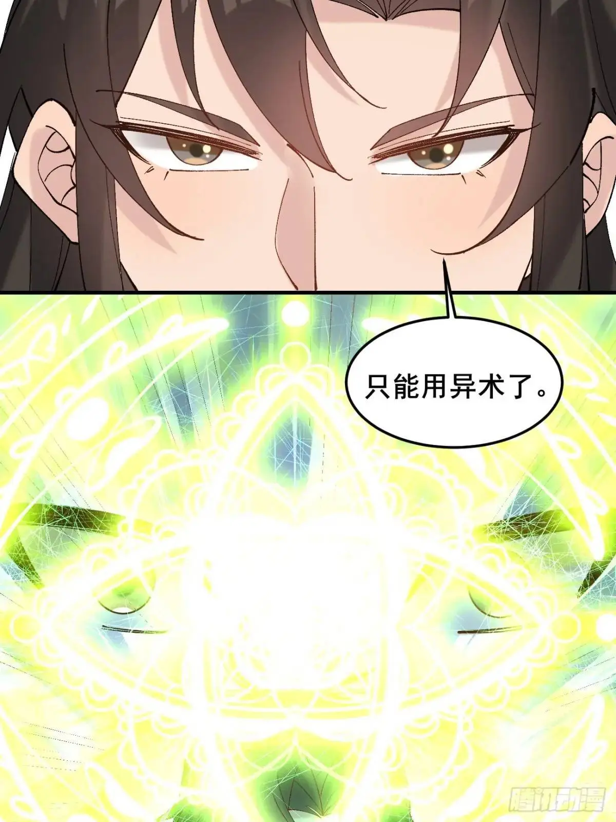 057 一战泯恩仇44