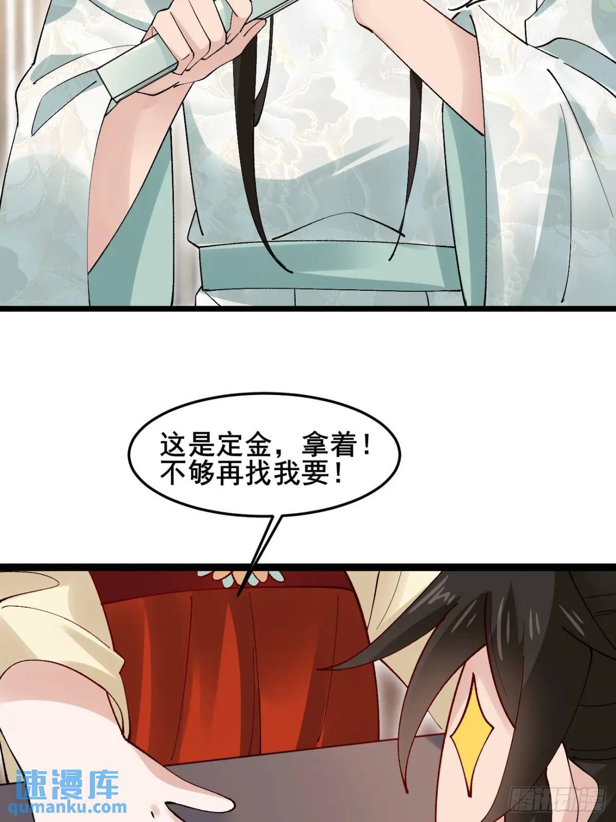 044 私家侦探42