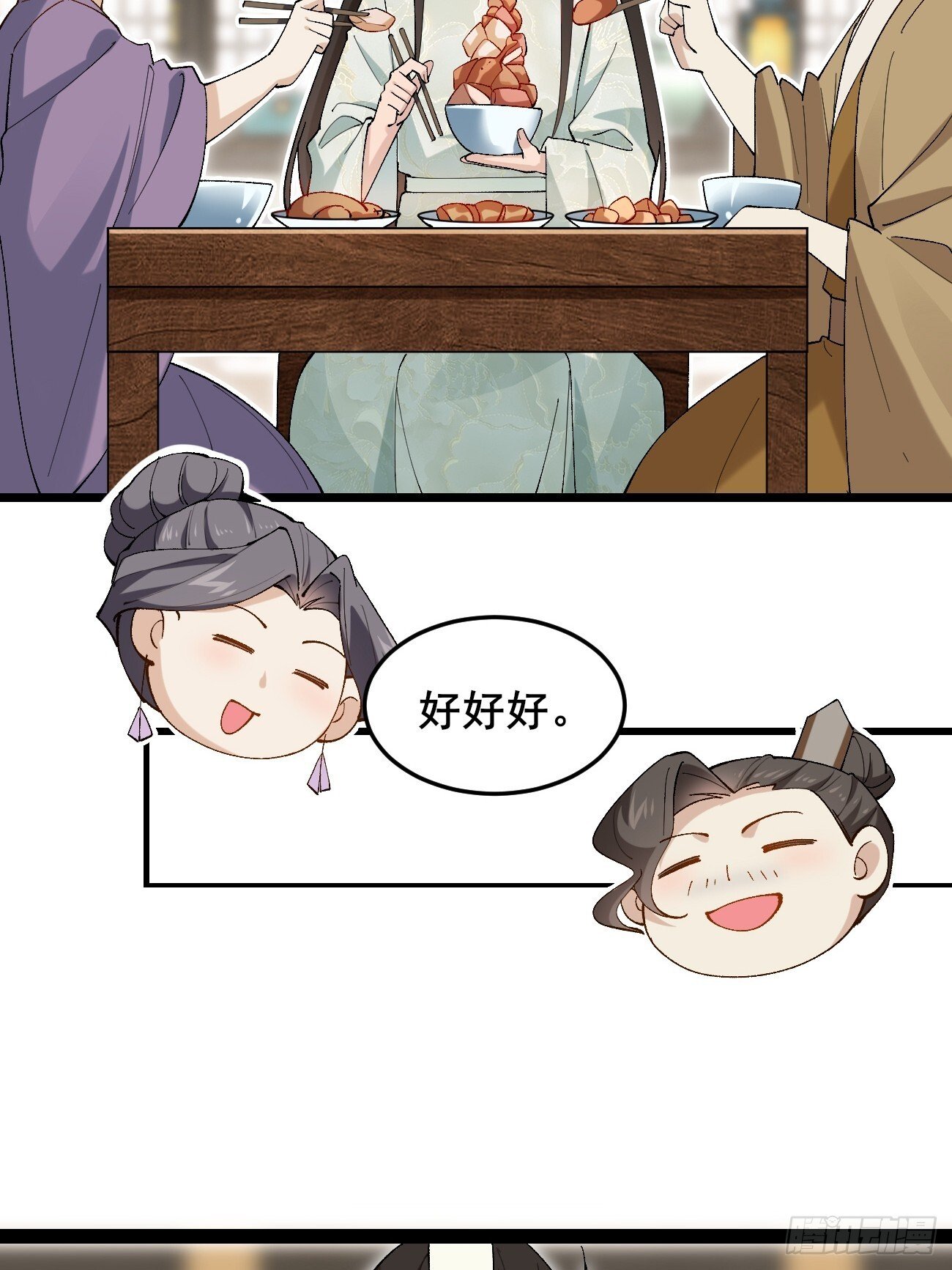 037 圣旨23