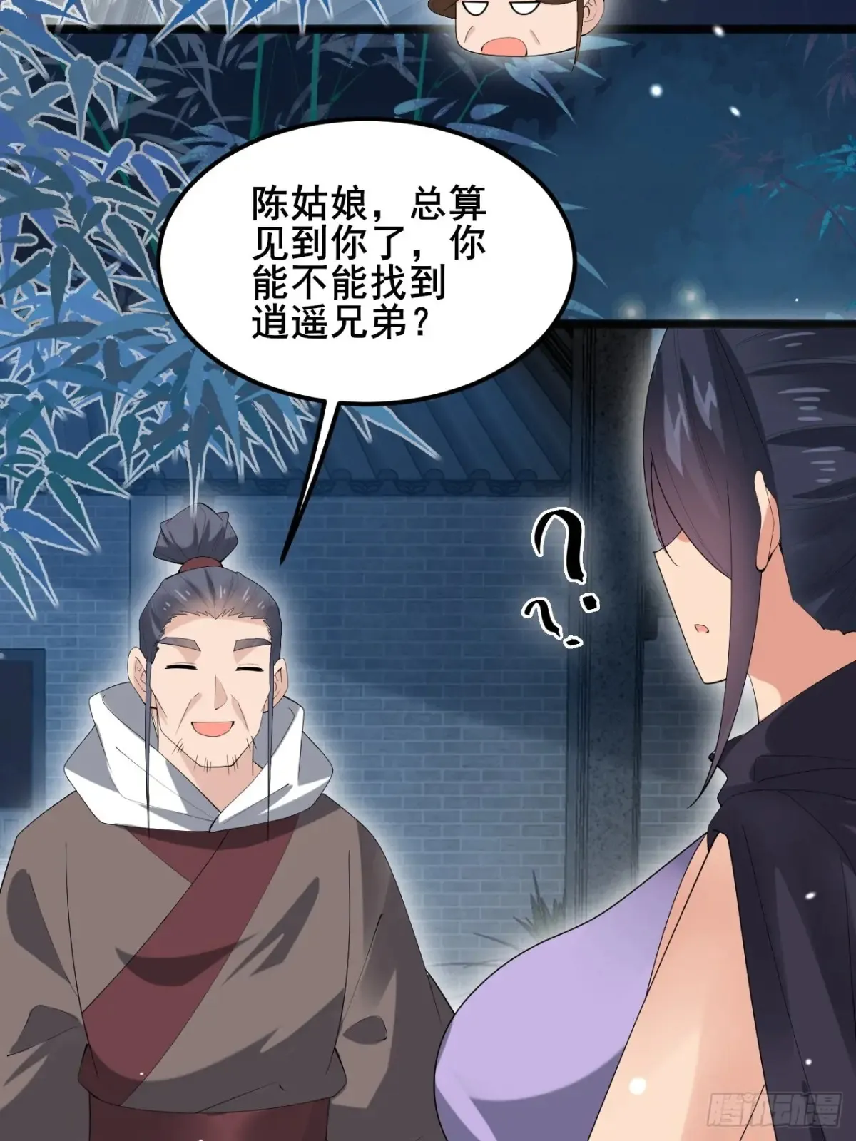 100 我可会的很多哟！41