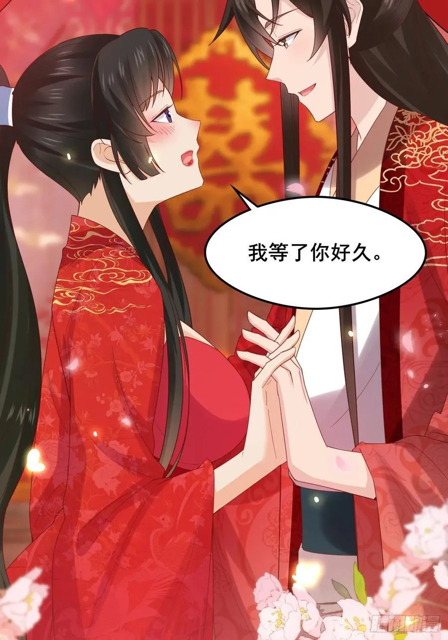 129 和她们的新婚夜17