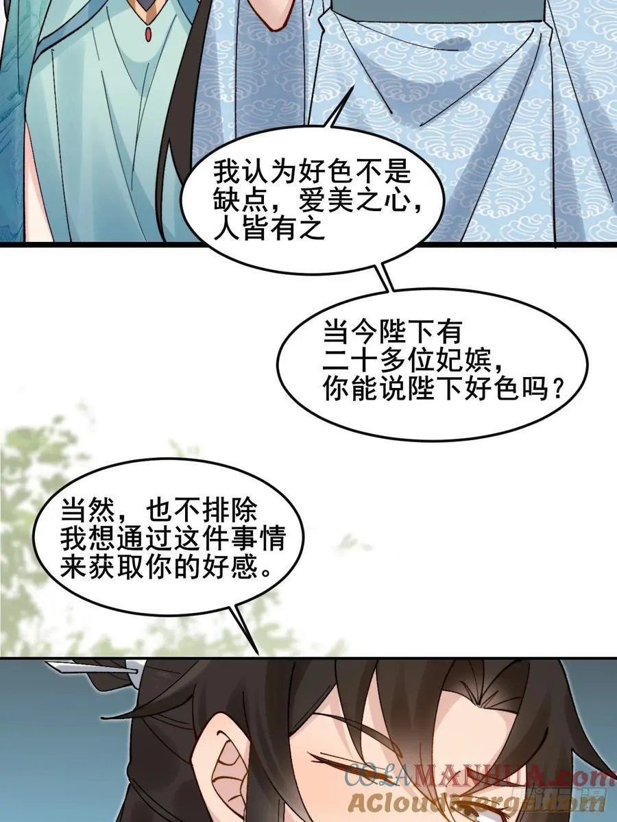 083 这里永远是你的依靠！6