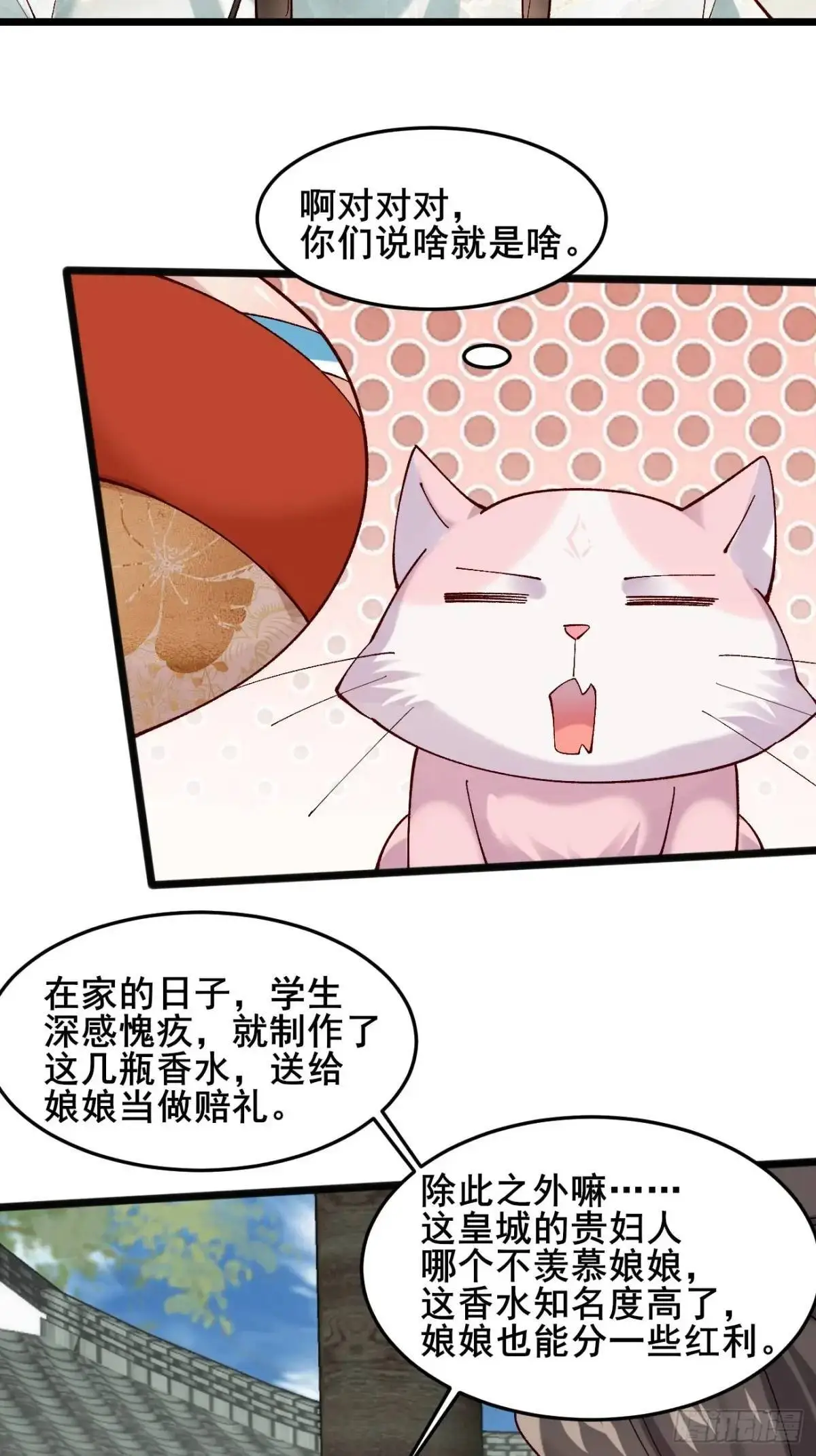064 阿珂，上线18