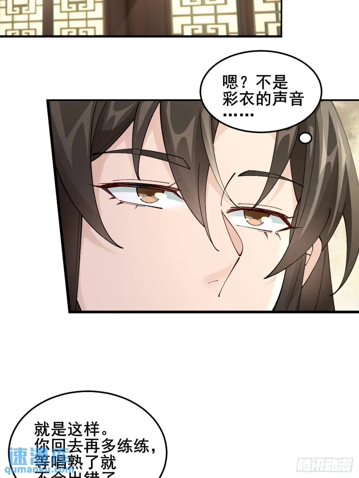 042 群花环伺，片叶不沾19