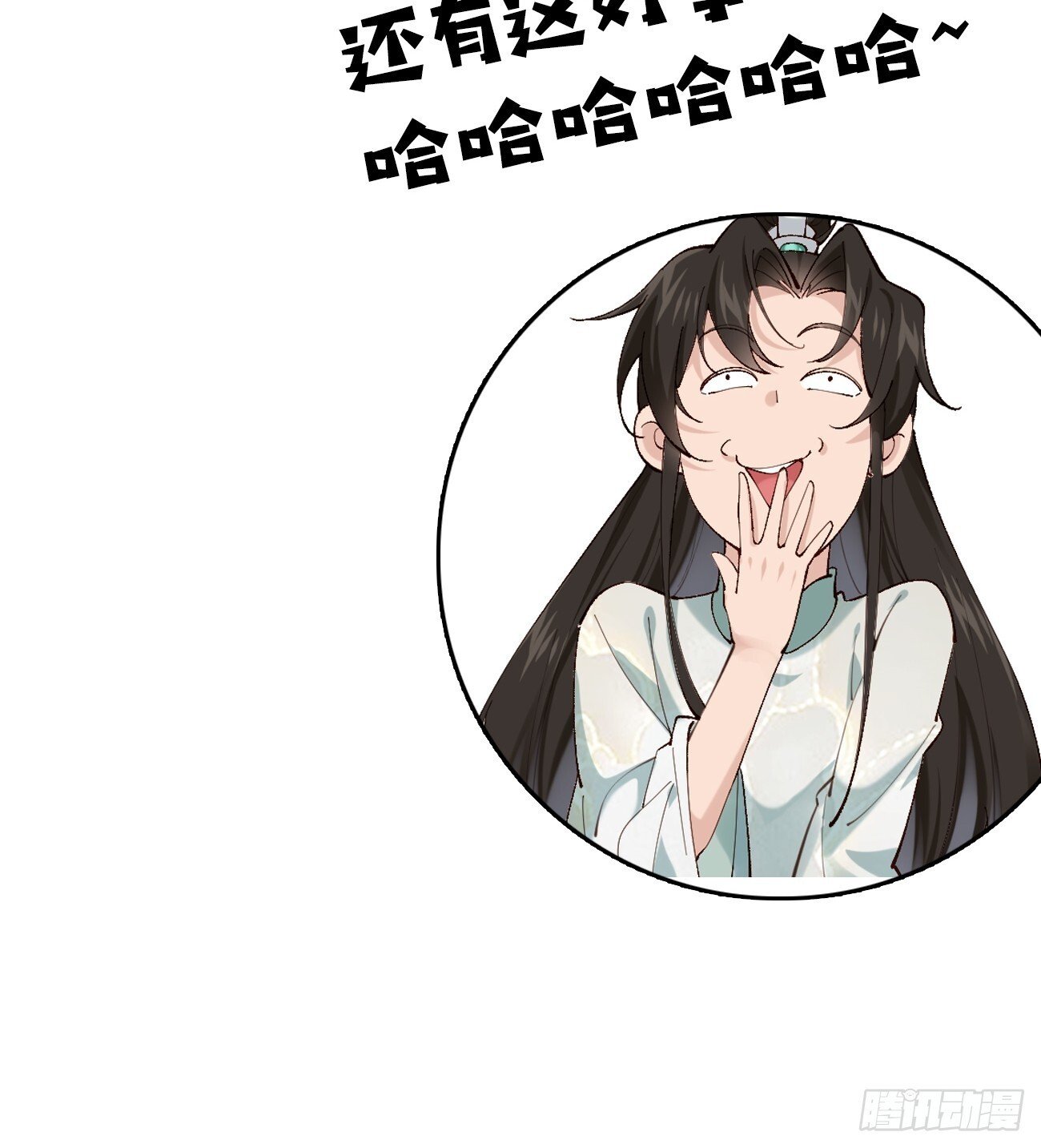020 只想和你做朋友～41