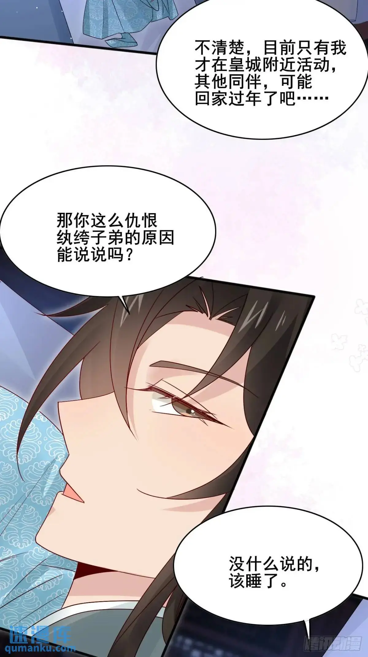 066 满眼春光26